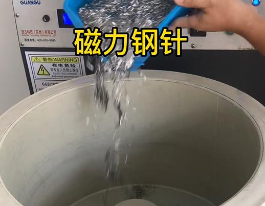 纳溪不锈钢箍用钢针