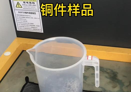 纳溪紫铜高频机配件样品